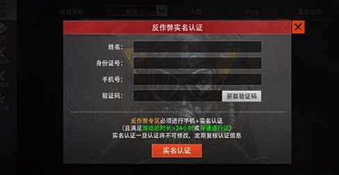 王牌战争4399版本