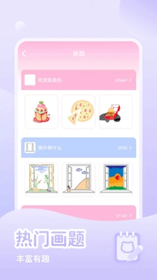 少女与猫app0
