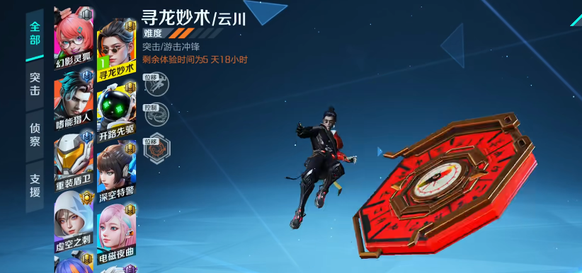 高能英雄官方正版0