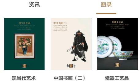 北京诚轩app官方版 北京诚轩app官方版