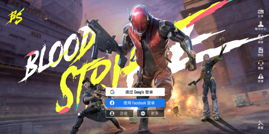 代号血战官方版(Project BloodStrike)