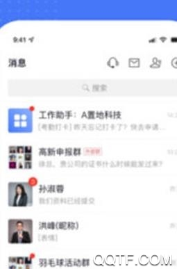 企知道app最新版 企知道app最新版