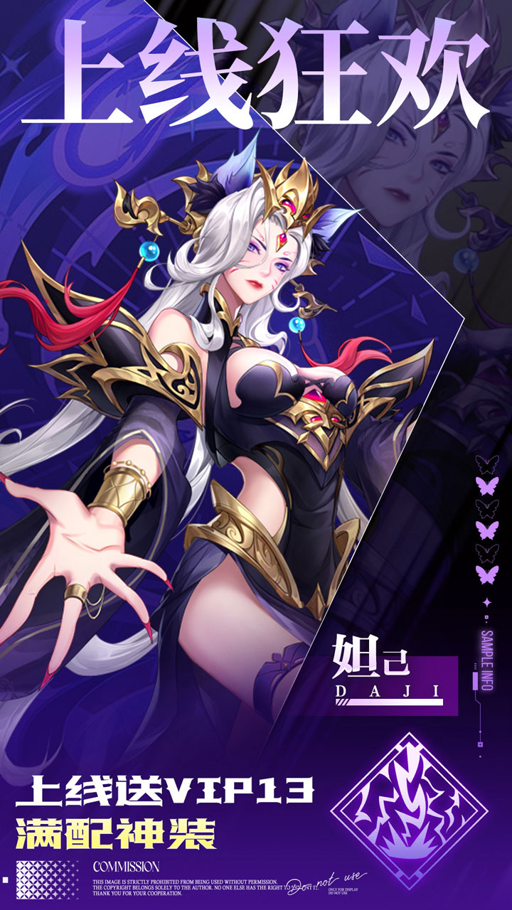 九州群将录0.05折十倍返利1
