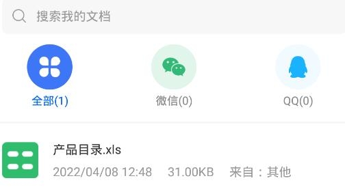 PDF猫PDF转换器安卓版