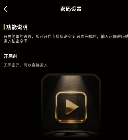 静影隐私播放器app官方版 静影隐私播放器app官方版