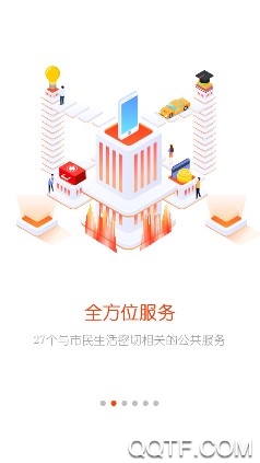 最江阴官方版