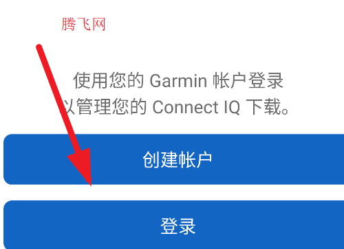 Connect IQ手表应用商店软件