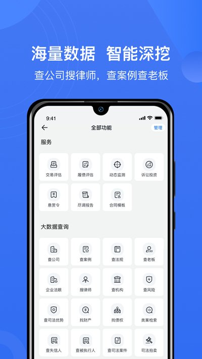 赢火虫律师事务所0