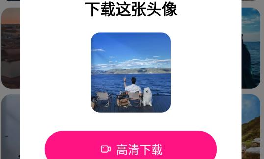 趣美图app最新版 趣美图app最新版