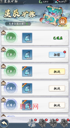 魔神变0.1折送10亿钻石版