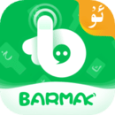 BARMAK输入法2026最新版