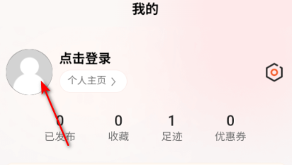 畅美好代售平台app 畅美好代售平台app