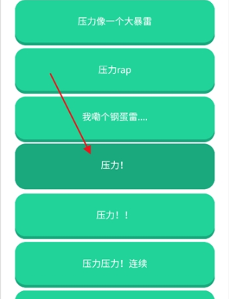 鸽子神语音盒子app手机版 鸽子神语音盒子app手机版