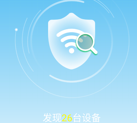 wifi大掌柜app手机版 wifi大掌柜app手机版