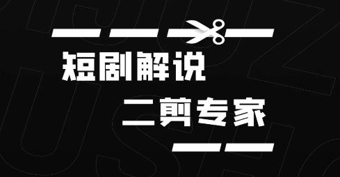 推剧助手app最新版