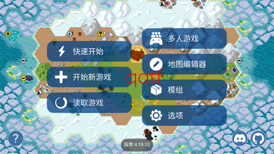 Unciv文明帝国重制版 Unciv文明帝国重制版