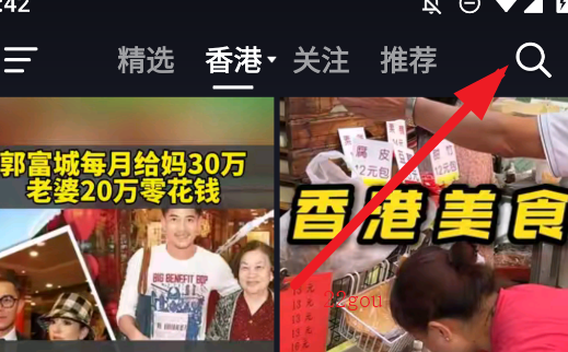 抖音港区版 抖音港区版