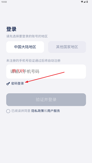 谷萌宝app安卓版 谷萌宝app安卓版