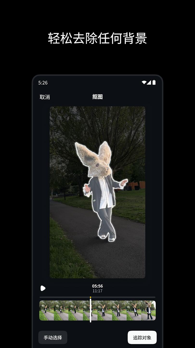 Edits视频编辑器app最新版1