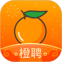 橙聘app最新版