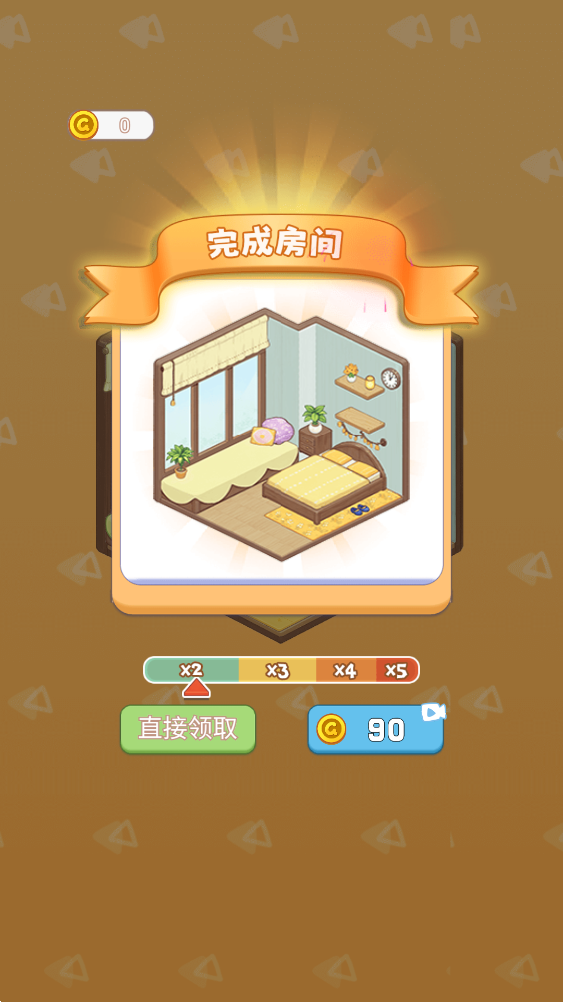 收纳超级世界懒屋改造手机版2
