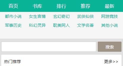 八零电子书手机版