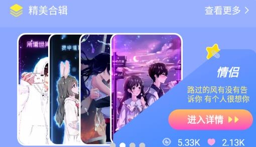 主题壁纸大全免费主题桌面软件 主题壁纸大全免费主题桌面软件