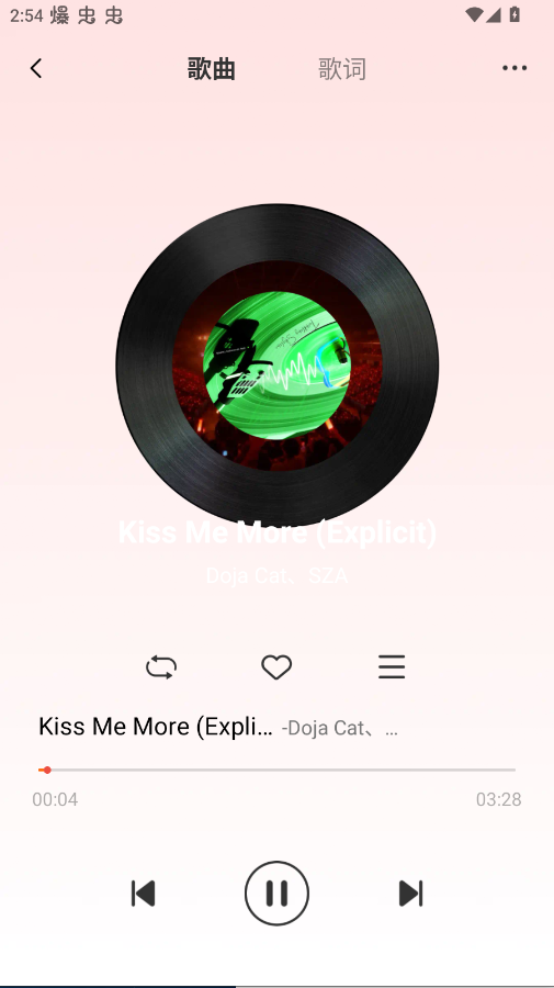 汽果歌曲播放器app手机版2