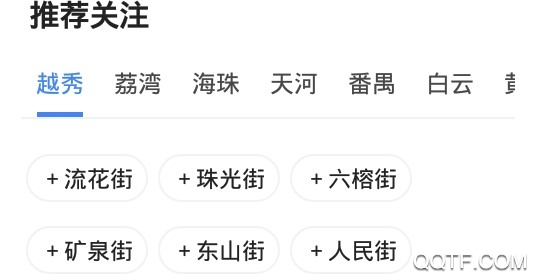 新花城官方版 新花城官方版