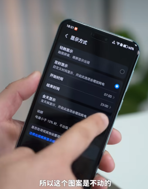 荣耀熄屏显示app正版3