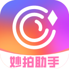 妙拍助手app最新版