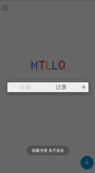 MT浏览器安卓版 MT浏览器安卓版