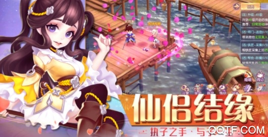萌侠凌云志官方IOS版手游 萌侠凌云志官方IOS版手游