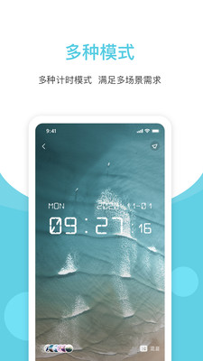 白噪声app安卓版(潮汐白噪音)1