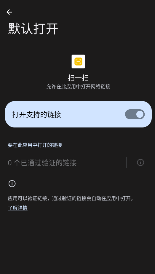 vivo扫一扫app手机版0