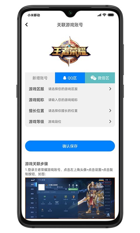 YZPVP电竞app3