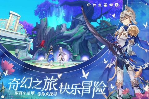 圣境之塔手游最新版本4