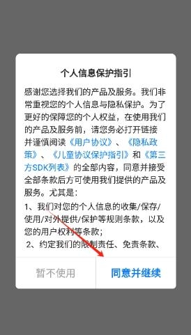 趣多游戏盒子app最新版