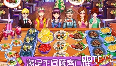 甜品王国历险记IOS版 甜品王国历险记IOS版