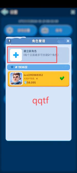 寒霜启示录官方版(White Out Survival) 寒霜启示录官方版(White Out Survival)