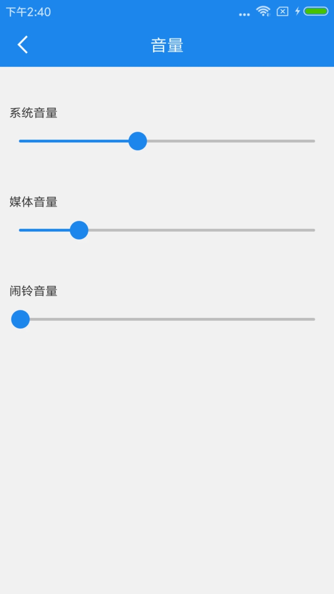 智能一键锁屏app安卓版1