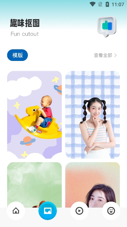 猴哥音乐剪辑app最新版3