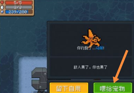 元气骑士腾讯版