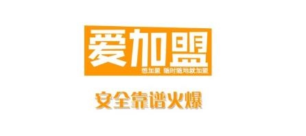 爱加盟app