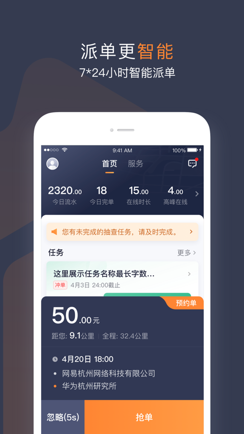 T3车主app最新版本0