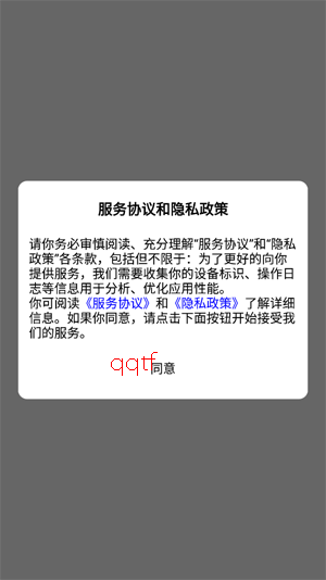 诺拉巢app安卓版 诺拉巢app安卓版