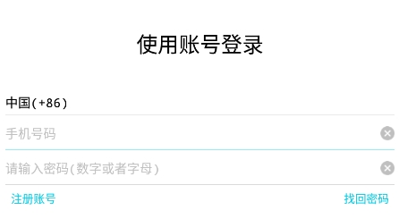 量子通讯app最新版 量子通讯app最新版