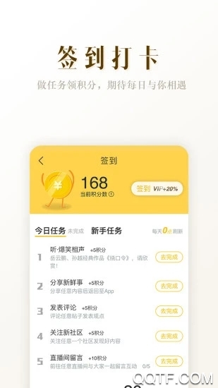 阿基米德app官方版3
