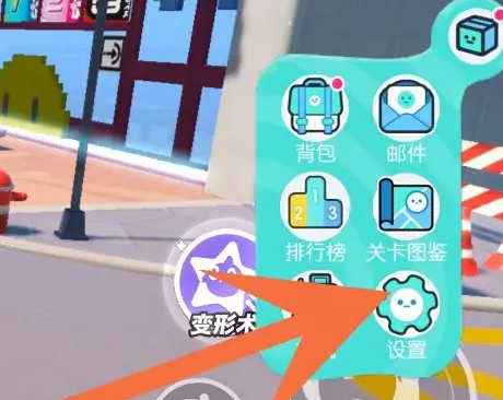 蛋仔派对折扣渠道版 蛋仔派对折扣渠道版