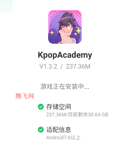 爱豆歌星(kpop学院)游戏KpopAcademy